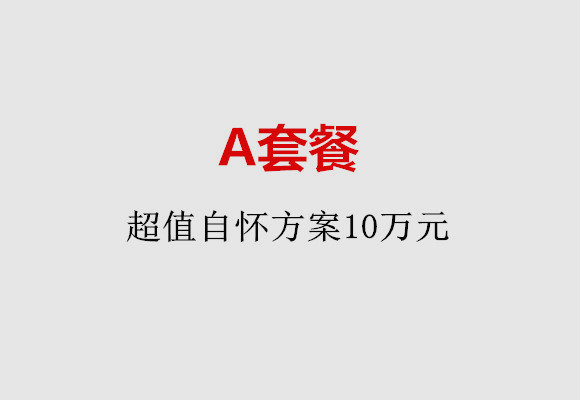 http://haerbin.nbgk120.com/post/187.html|哈尔滨服务项目