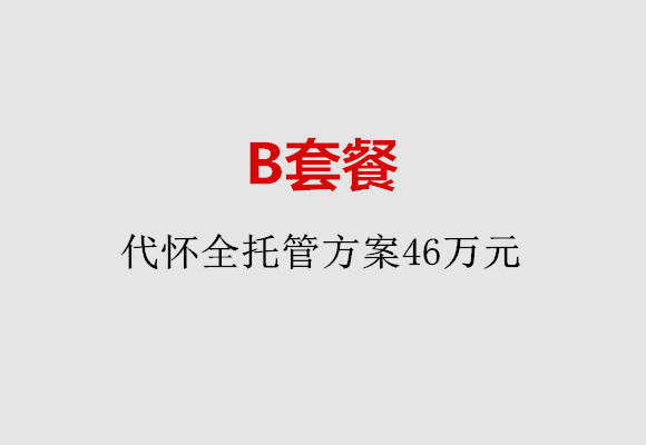 http://haerbin.nbgk120.com/post/186.html|哈尔滨服务项目