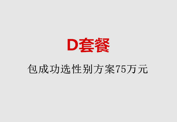 http://haerbin.nbgk120.com/post/184.html|哈尔滨服务项目